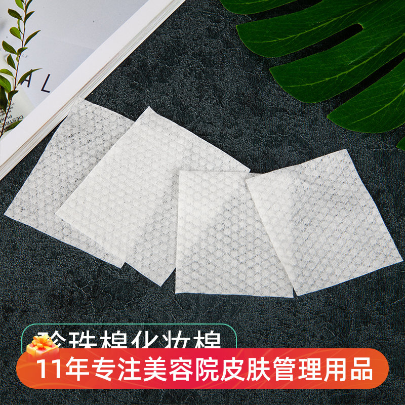 珍珠棉化妆棉美甲工具洗甲棉专业