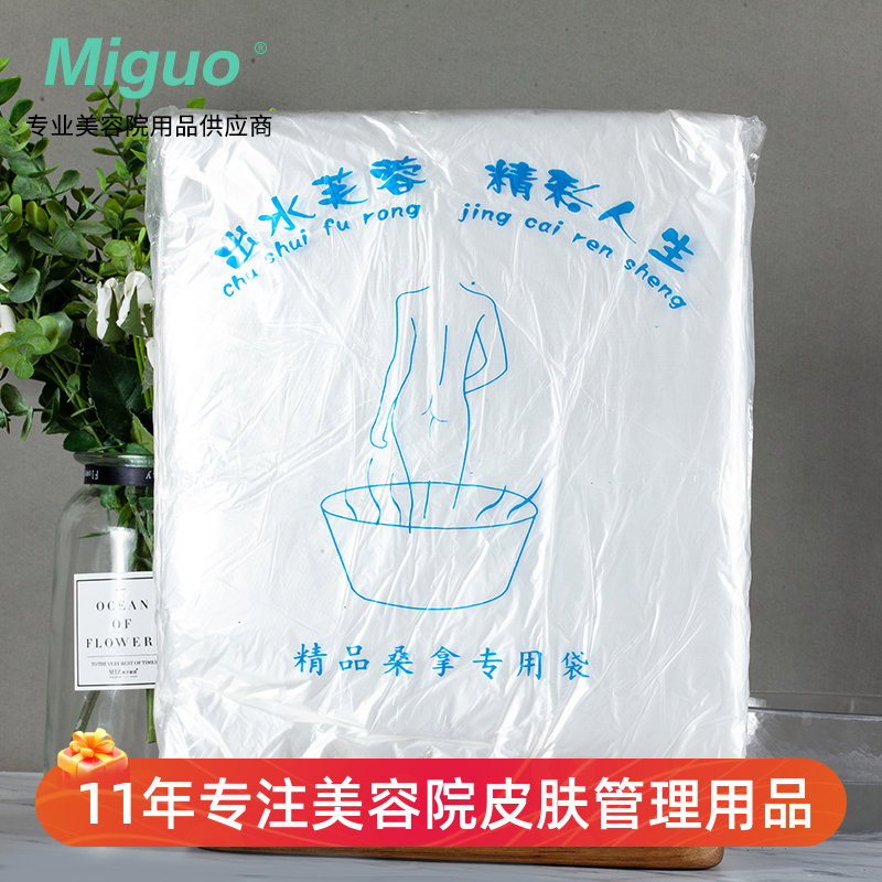 一次性木桶袋 泡澡袋 浴缸袋 186*120 沐浴袋50个装