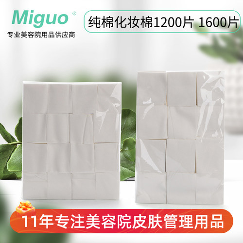 化妆棉柔软吸水不掉毛