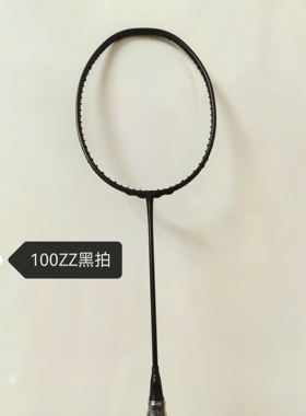 35磅对标VT羽毛球拍弓11P 1000Z ZF2 100ZZ碳纤维AX99双打男4U单