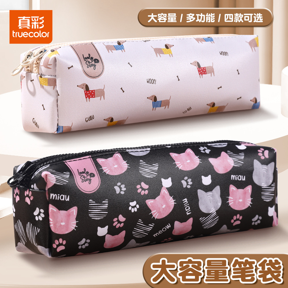 真彩笔袋 卡通大容量学生便携印花小狗文具袋收纳包少女小众笔盒