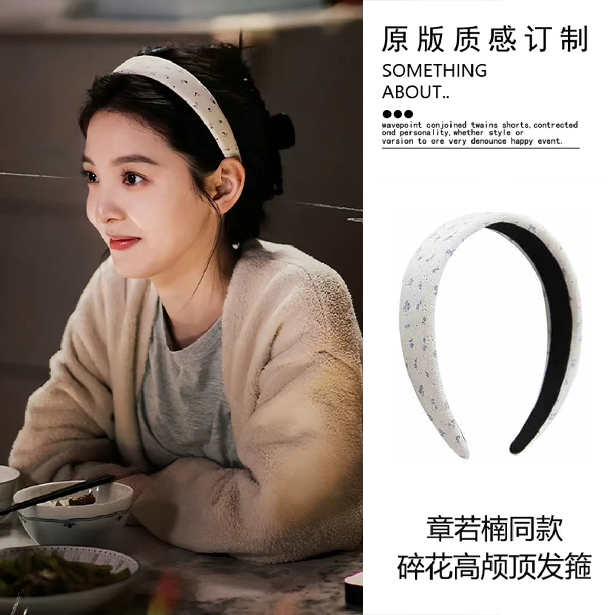 甜美简约蓝色小碎花发箍宽版海绵高颅顶发卡简约日常外出头箍发卡