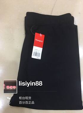 黛安芬全棉九分打底裤