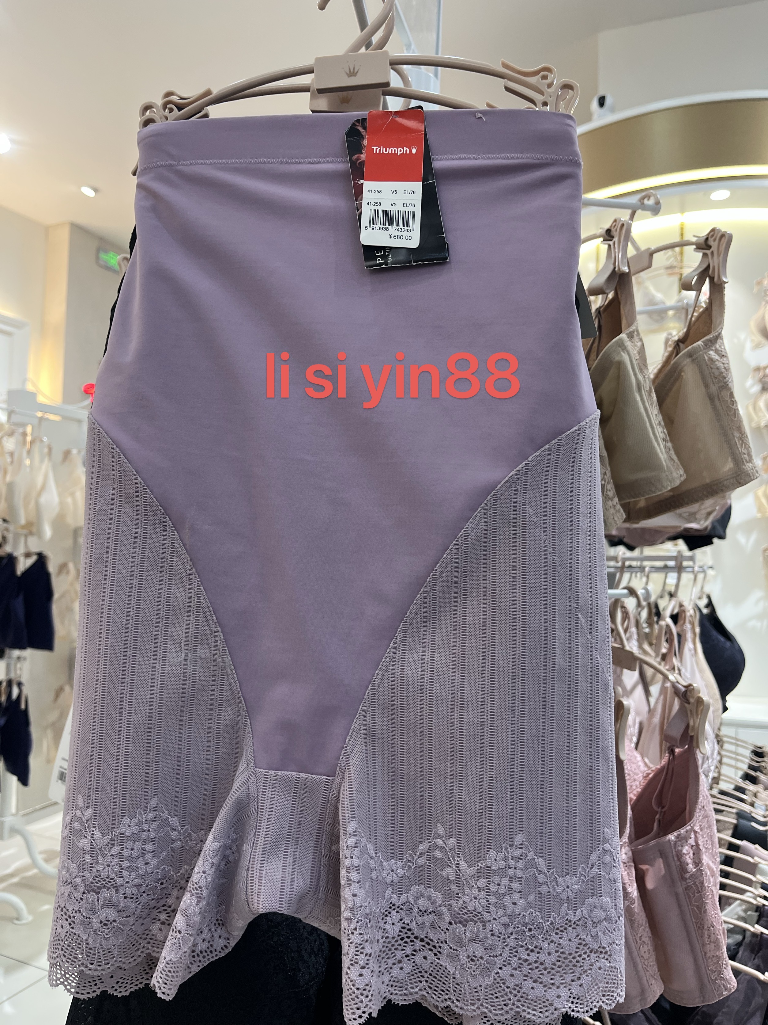 黛安芬经典收腹T riu m p h41-258高腰收腹提臀塑身裤安全裤