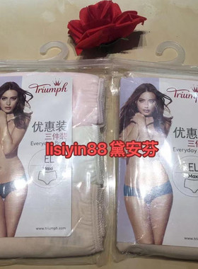 全棉高腰抗菌内裤高腰