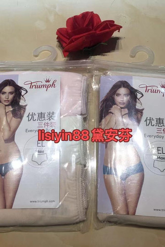全棉高腰抗菌内裤高腰