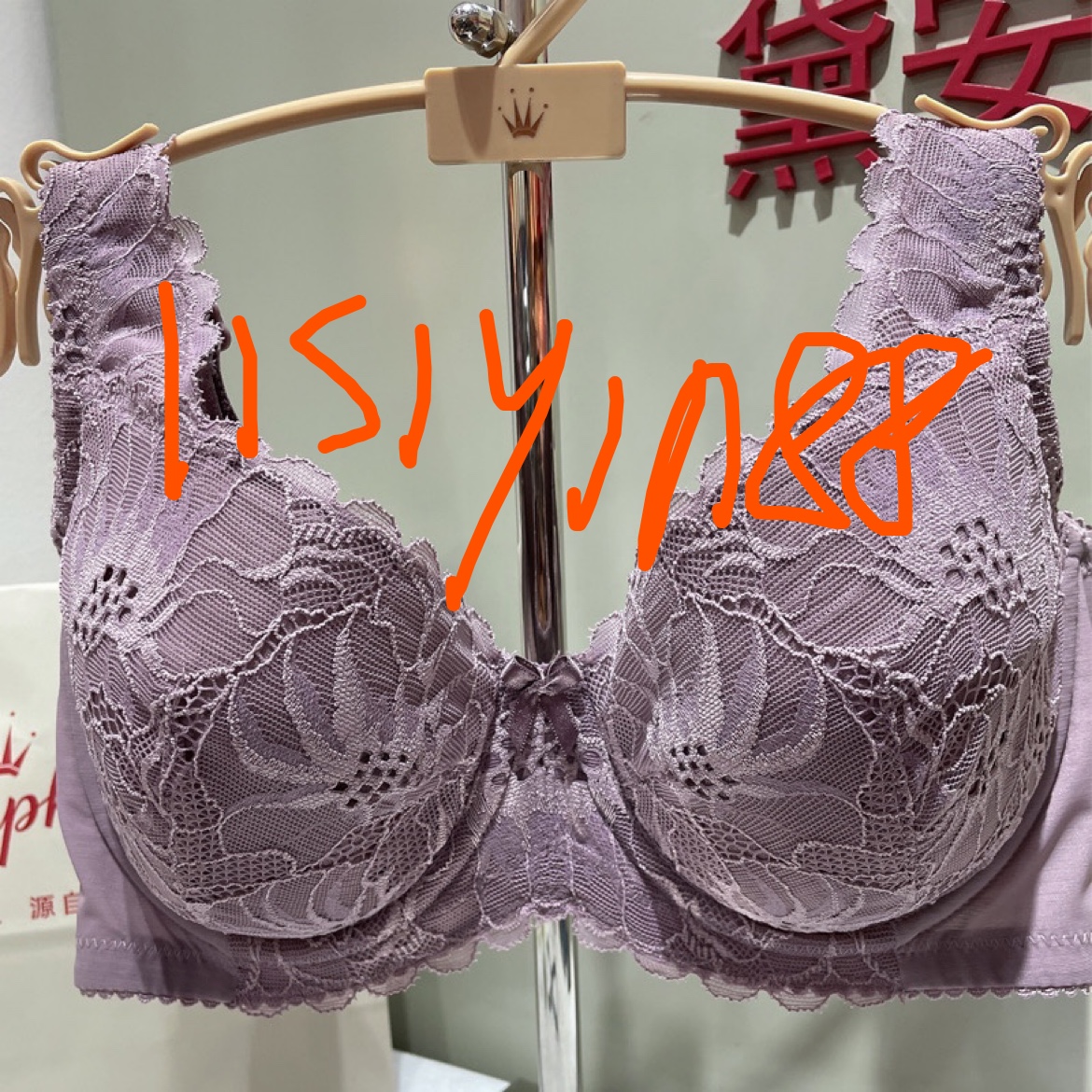 Triumph/黛安芬悠然雪绒大胸内衣女夏新款侧收副乳文胸16-8741