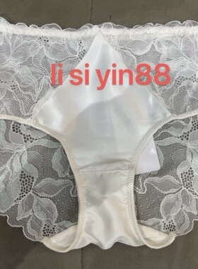 黛安芬专柜性感蕾丝内裤中腰舒适平角裤87R2455配11R1978 16R8981