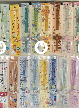 现货日本制skater斯凯达kitty迪士尼大童成人透明树脂筷子长21cm