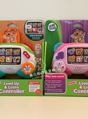 现货美国跳跳蛙leapfrog儿童玩具游戏手柄宝宝英文早教益智6个月+