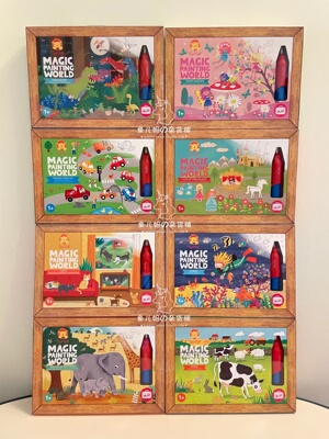 一小时爸爸推荐Tiger Tribe水画本魔法涂色儿童便携画画玩具1岁+