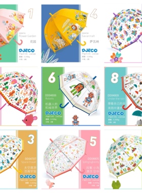 Djeco儿童透明雨伞小学生幼儿园宝宝公主可爱轻便长柄伞3岁+