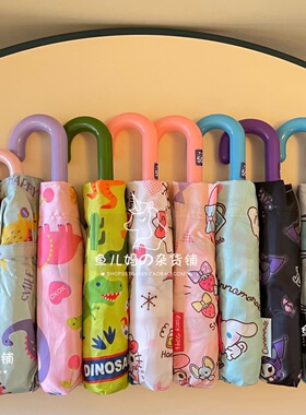 现货日本skater恐龙卡通幼儿童学生折叠伞防晒晴雨伞太阳伞