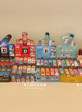 现货日本文具大赏KUTSUWA磁力橡