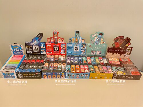 现货日本文具大赏KUTSUWA磁力橡