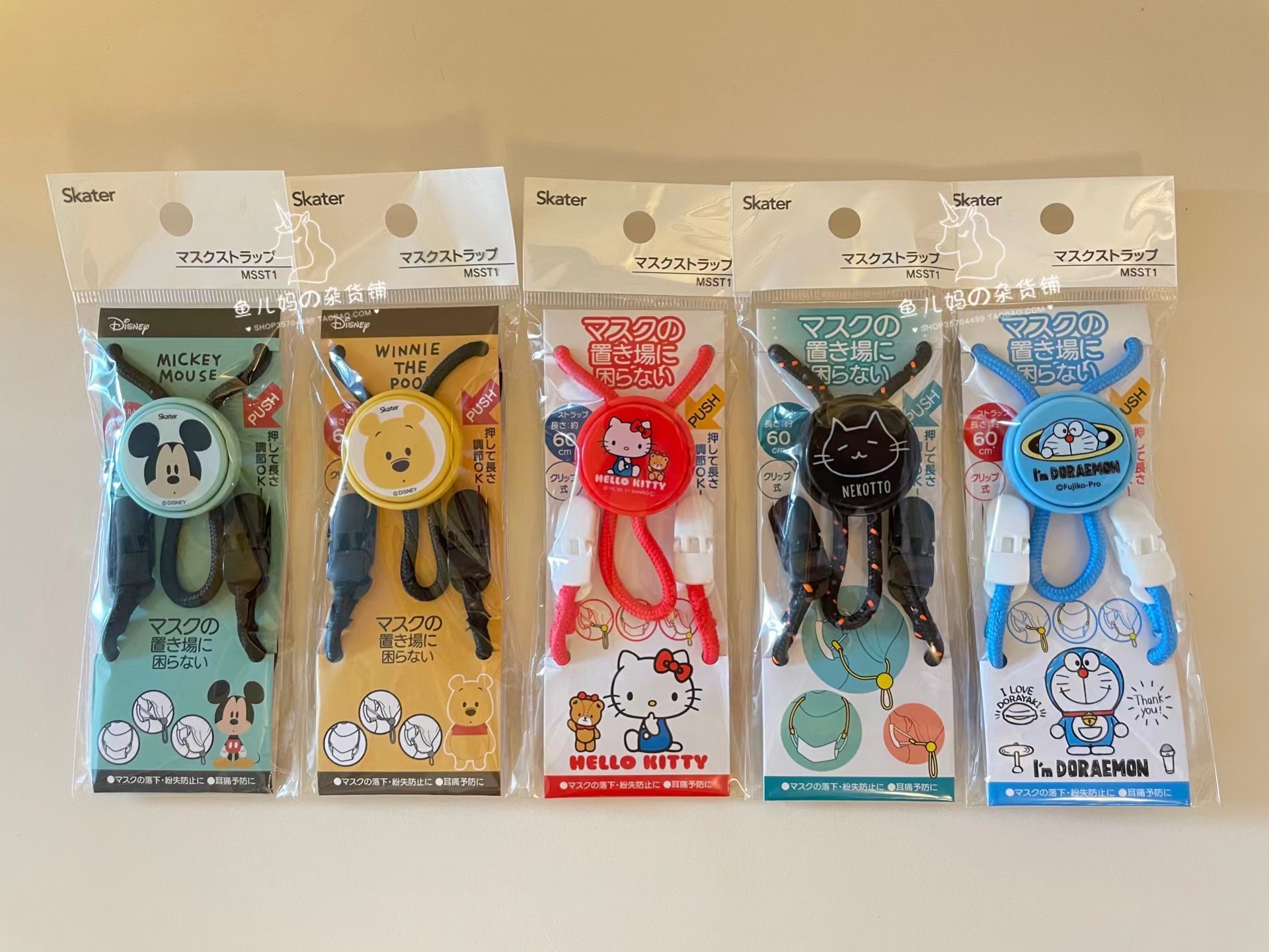 skater口罩防掉带卡通