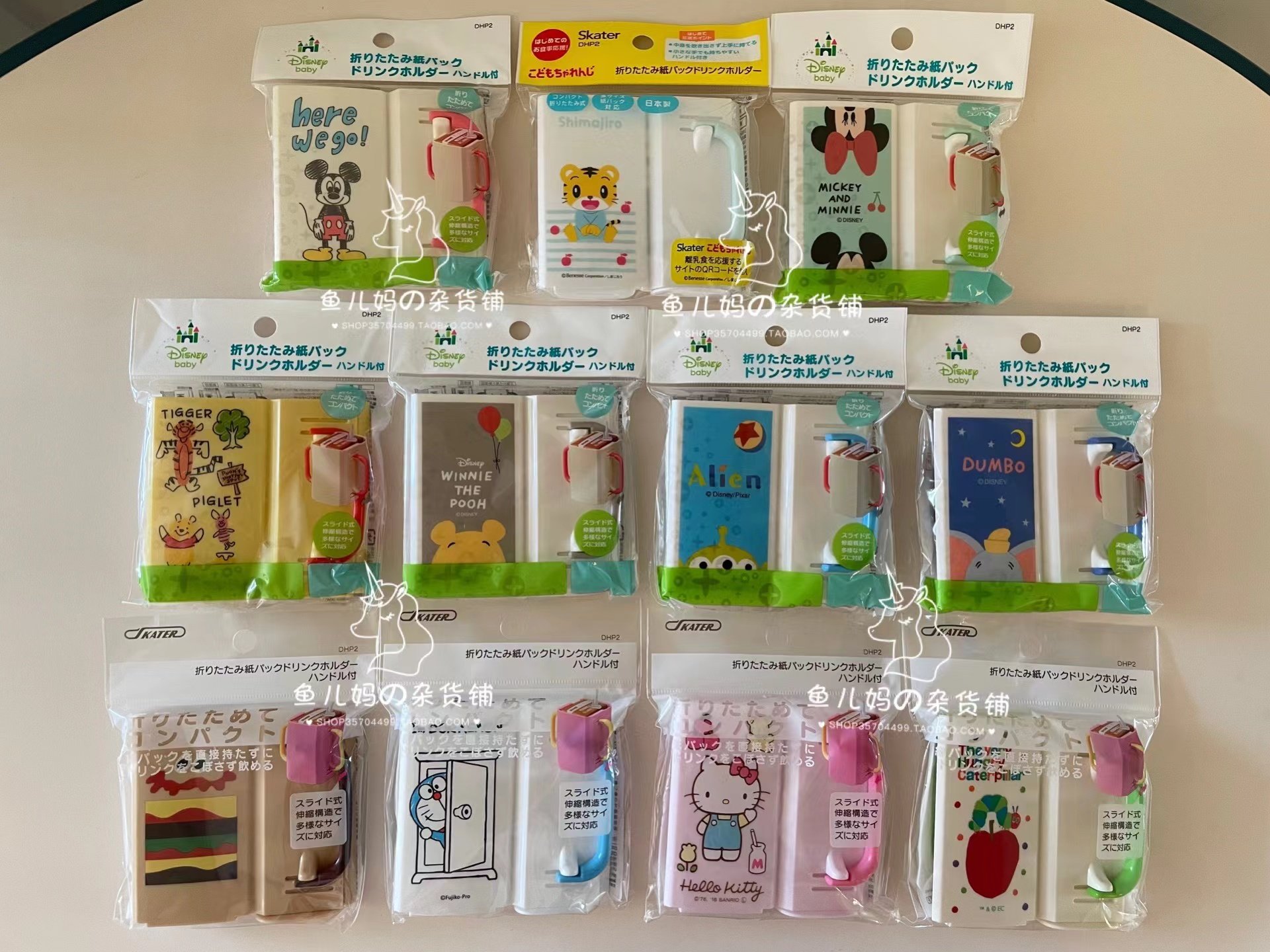 日本skater宝宝儿童可伸缩杯托盒装饮料牛奶防溢防挤压套卡通杯架,婴童用品,水杯配件,淘宝优惠券,粉丝福利购,淘宝优惠卷