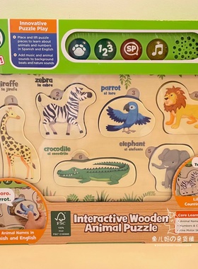 [清]美国Leapfrog木制动物拼图英文幼儿童英语启蒙早教学习机2岁+