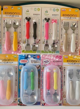 日本EDISONmama儿童不锈钢叉勺套装KJC婴儿辅食餐具宝宝勺子叉子