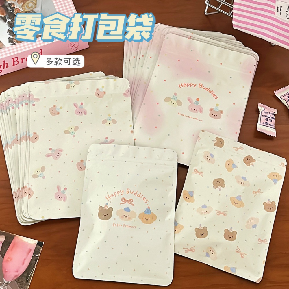 高颜值自封袋可爱出卡礼品袋