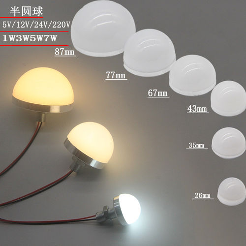 24V半圆小球泡灯LED跑马氛拇指灯