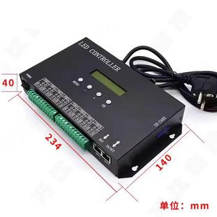 LED全彩灯带控制器一体机DMX512控台8口联机控制可编程麦爵士幻彩