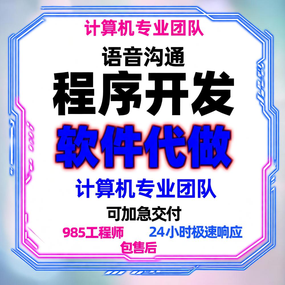 计算机程序设计JavaPythonPHPVUE