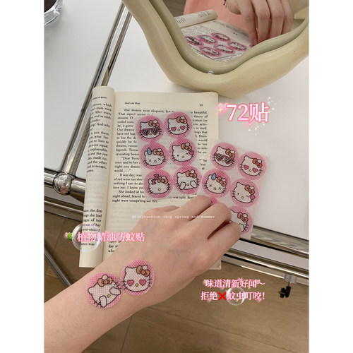 卡通驱蚊贴植物精油香贴防蚊贴