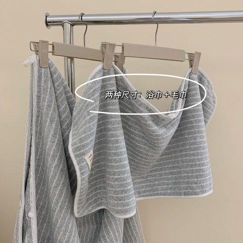 馨帮帮杂货铺速干条纹毛巾吸水