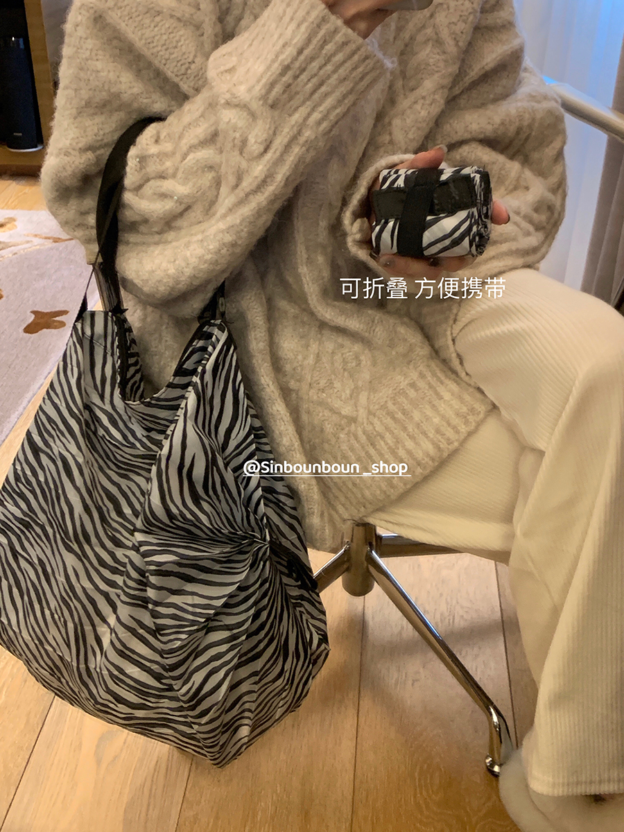 斑马纹购物袋可折大容量环保袋