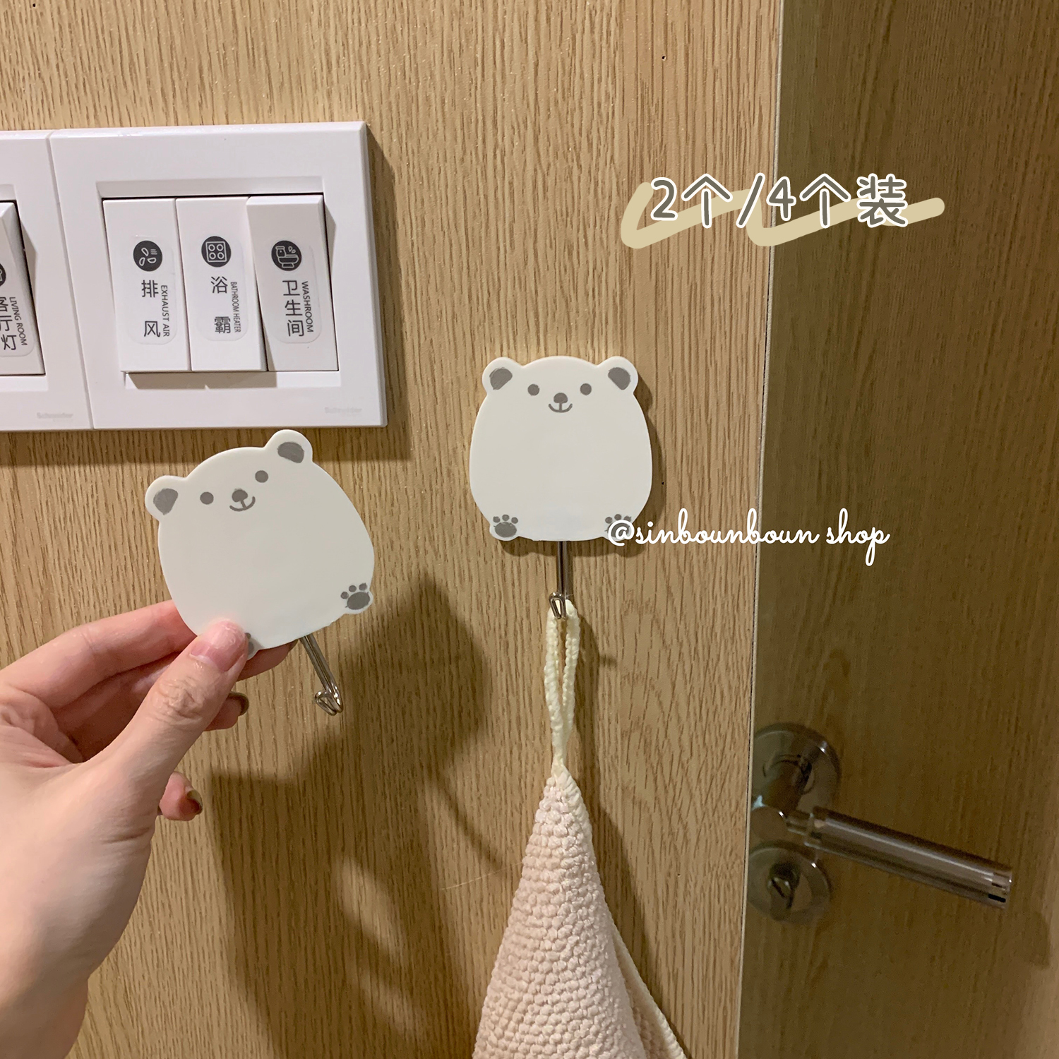 北极熊墙面粘钩免打孔挂钩