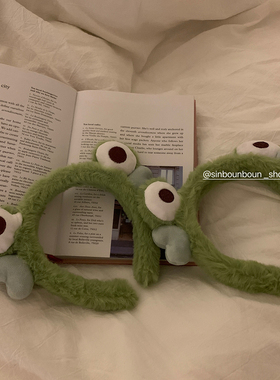 馨帮帮杂货铺 卡通青蛙绒毛发箍搞怪可爱洗脸头箍松紧弹力发带女