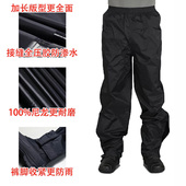 全松紧裤 腰骑行外卖防暴雨防风防水加厚耐磨透气徒步户外加长雨裤