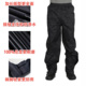 全松紧裤 腰骑行外卖防暴雨防风防水加厚耐磨透气徒步户外加长雨裤