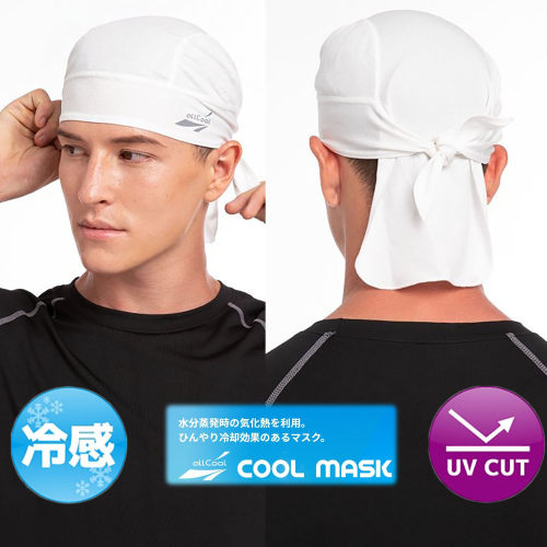 AllCool男女包头帽防晒冰感夏帽