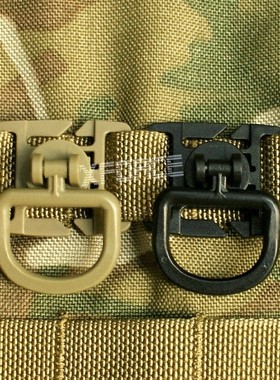 户外背包配件坚固实用MOEEL织带可旋转调节D字扣水管夹固定连接扣