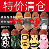 秋冬保暖宠物衣服狗衣服猫咪小型犬泰迪比熊幼猫小狗猫冬狗狗用品