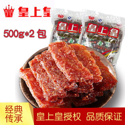 皇上皇混合口味广州特产猪肉脯干