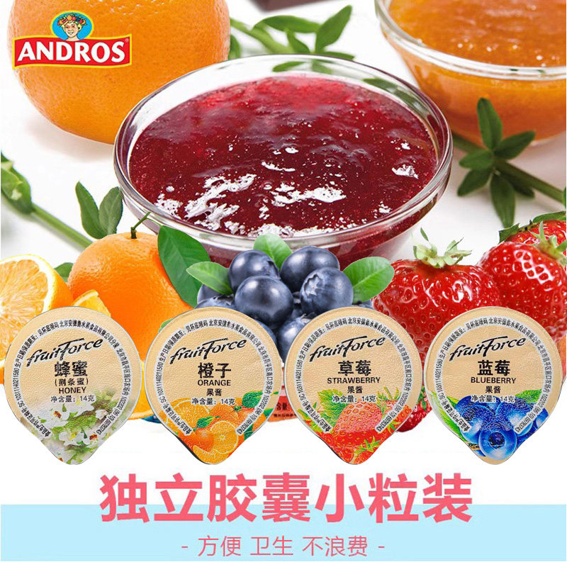 随果乐餐饮用自助餐蓝莓草莓果酱蜂蜜橙子商用小粒装整箱