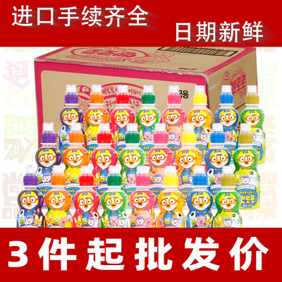 啵乐乐饮料整箱24瓶 韩国进口pororo宝露露儿童水果汁牛奶饮料