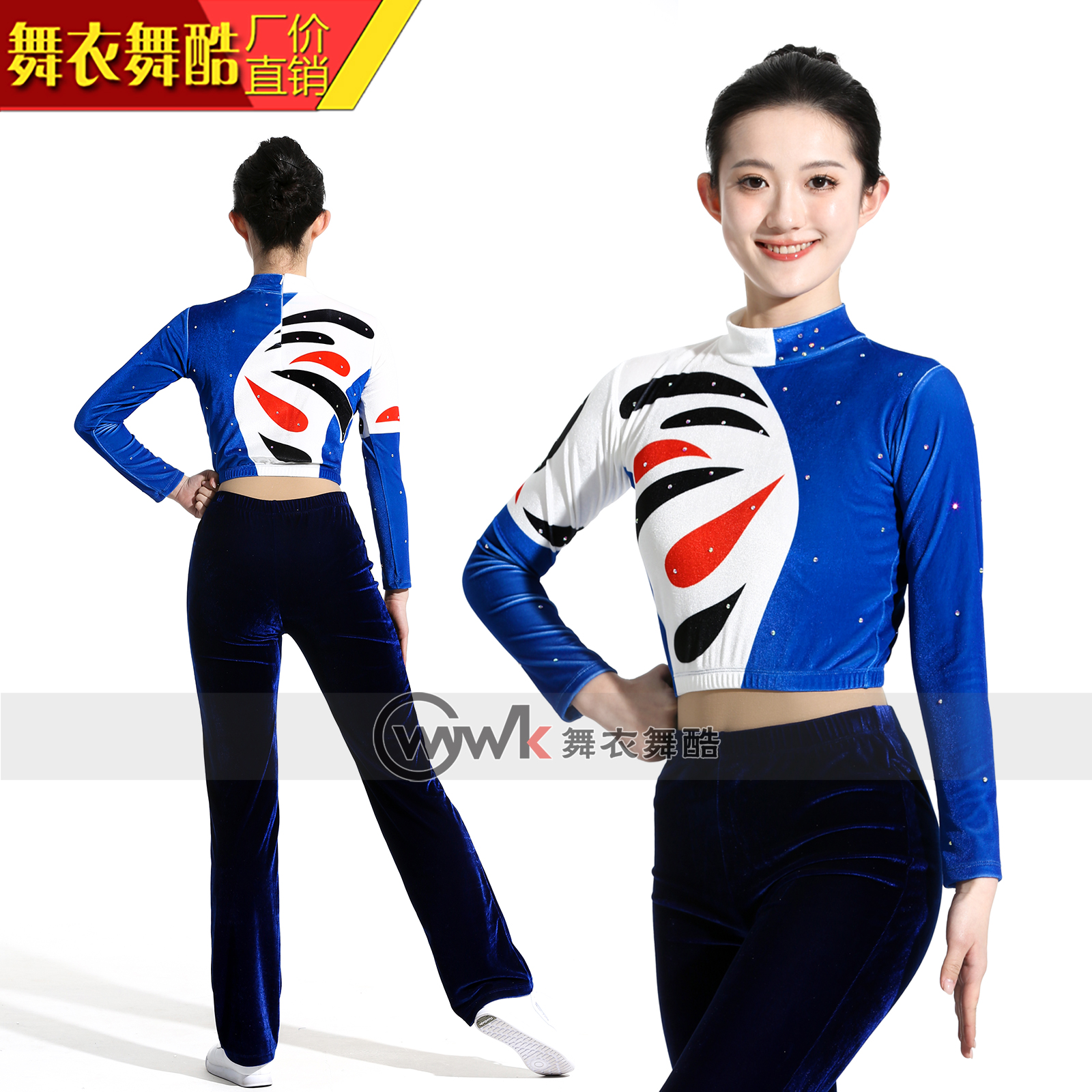 舞衣舞酷健美操比赛服啦表演竞技