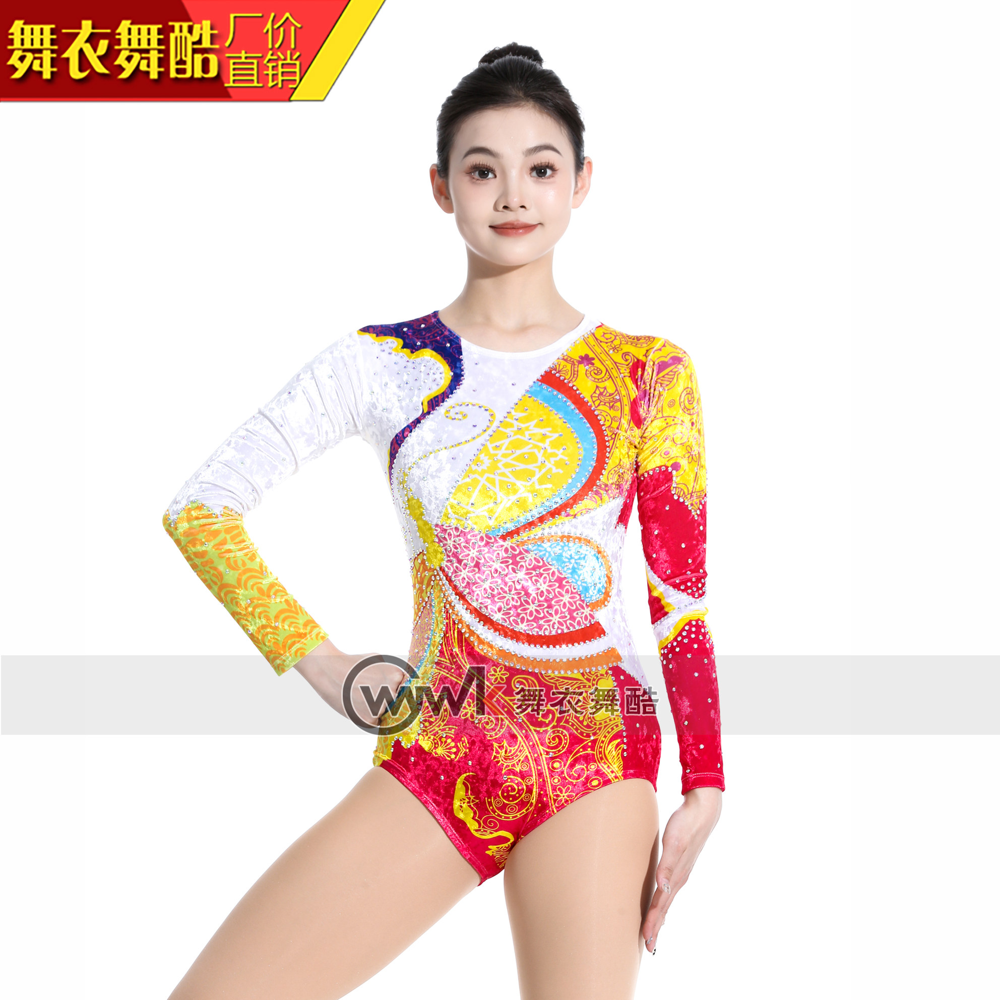 舞衣舞酷竞技健美操服装体操服