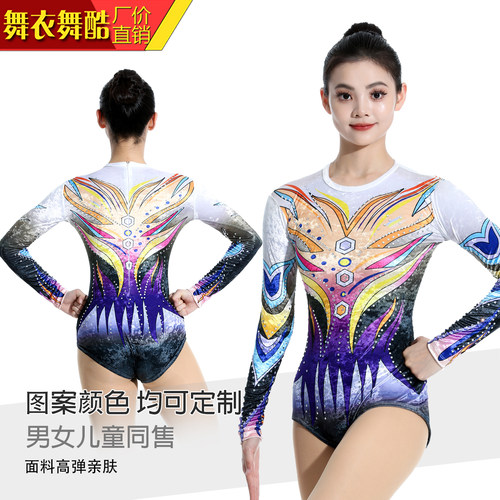 舞衣舞酷竞技体操服健美技巧比赛