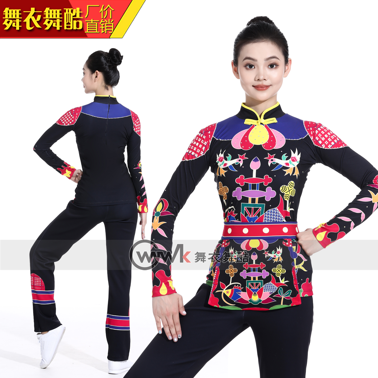 舞衣舞酷竞技体操服健美操服技巧考级艺考儿童训练专业比赛定制