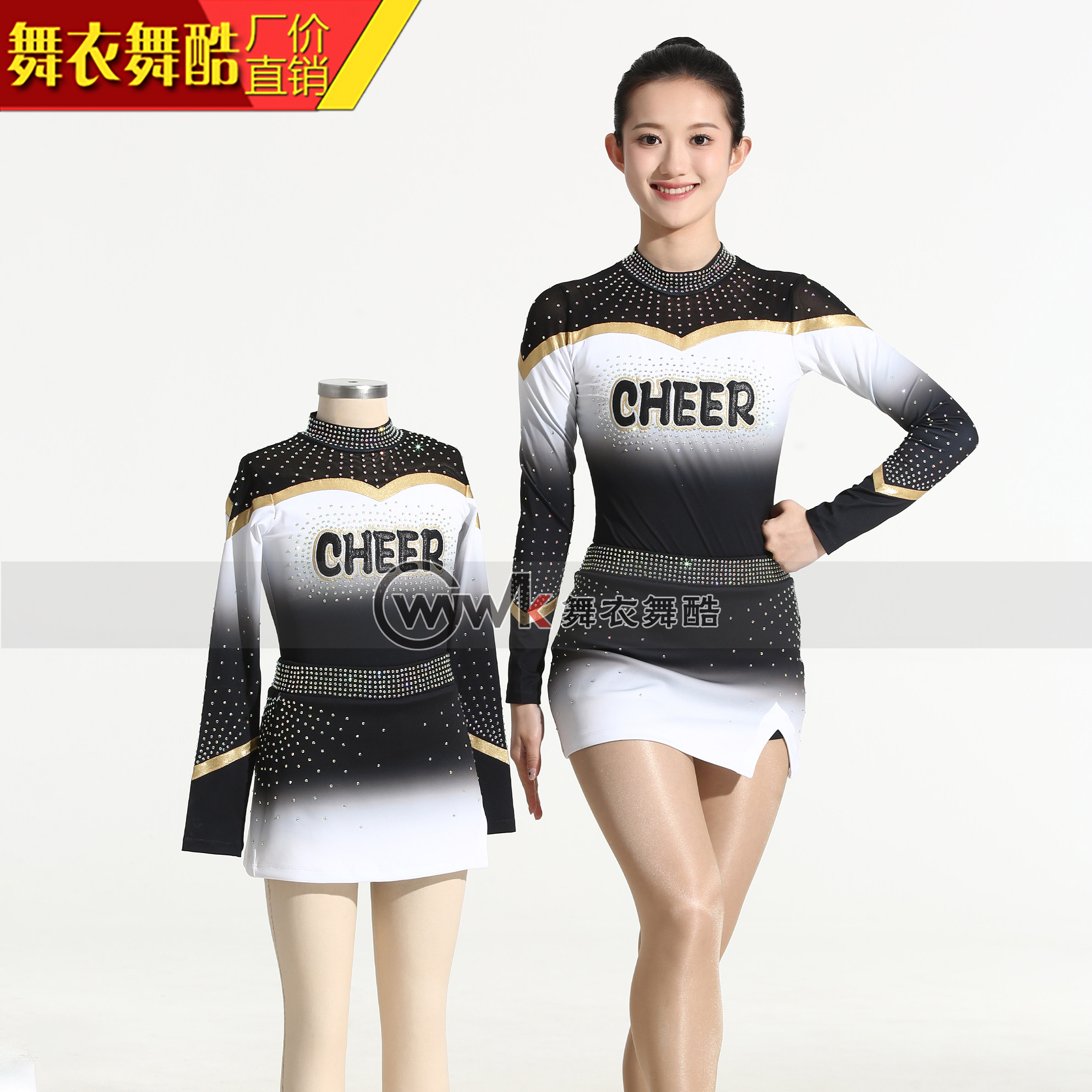 舞衣舞酷订制啦啦操专业服装健美