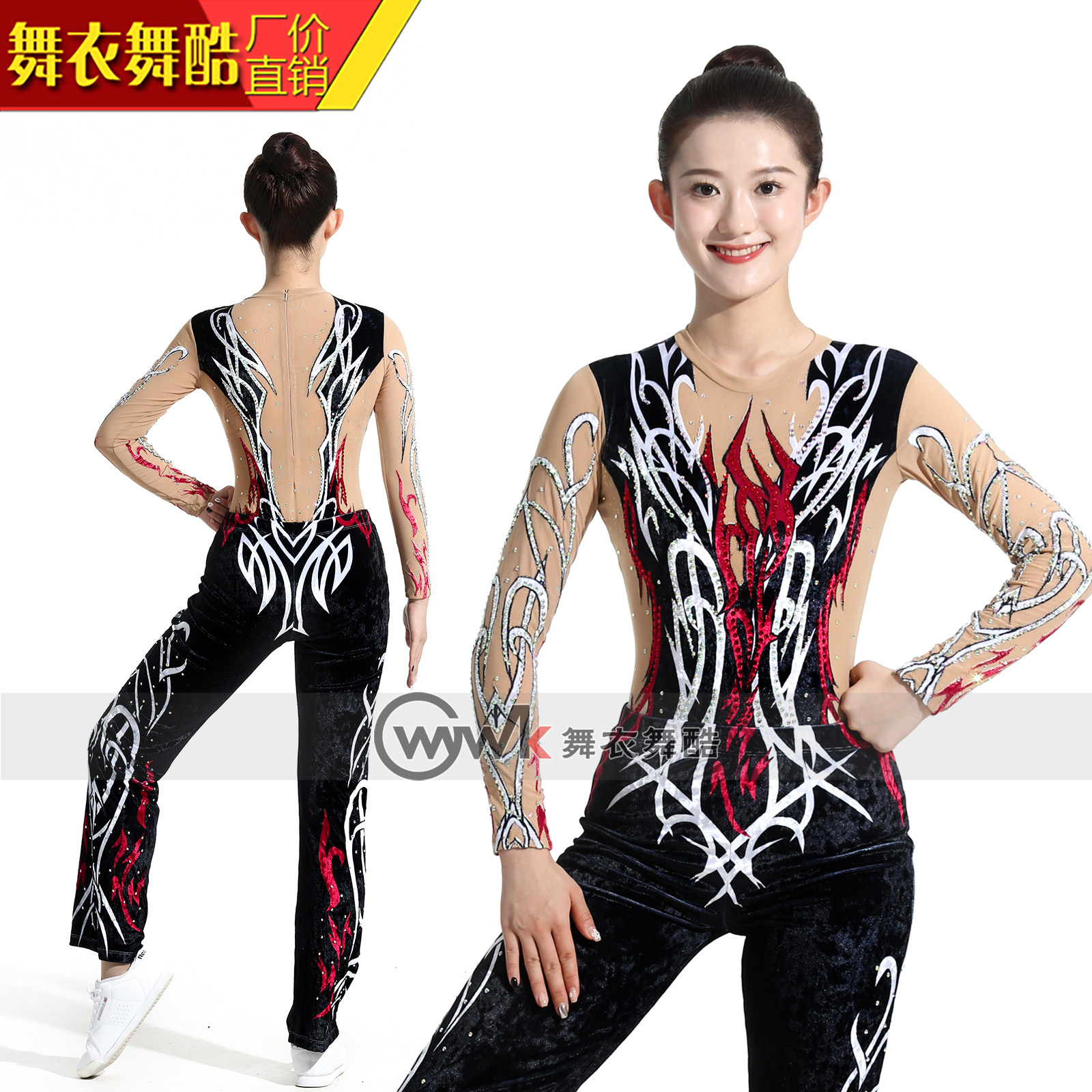 舞衣舞酷竞技体操服健美操服装