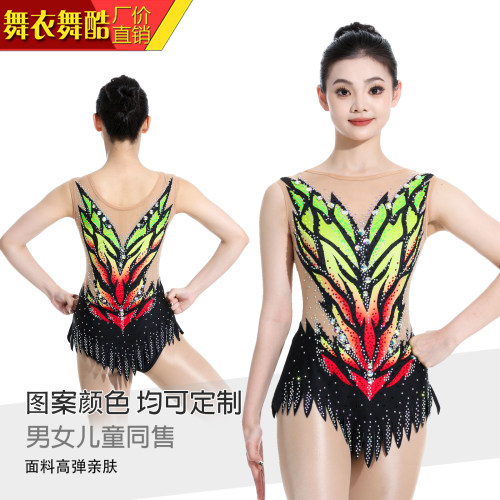 舞衣舞酷艺术体操服花样滑冰比赛