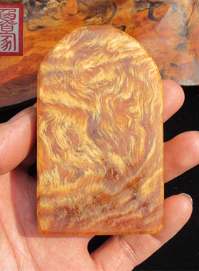 长白山琥珀木满油全透北沉香手串手把件明子满瘤疤车挂东北松明子