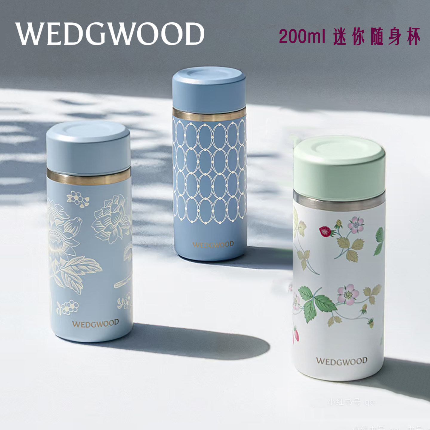 WEDGWOOD保温杯迷你随行杯咖啡杯