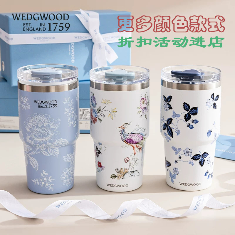 WEDGWOOD随行杯运动水杯吸管杯